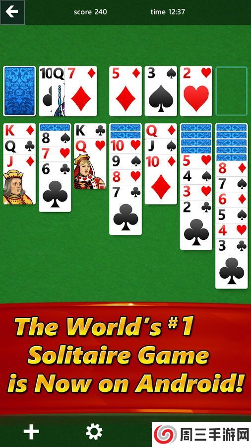 微软纸牌安卓版