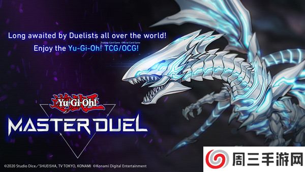 游戏王大师决斗手机版