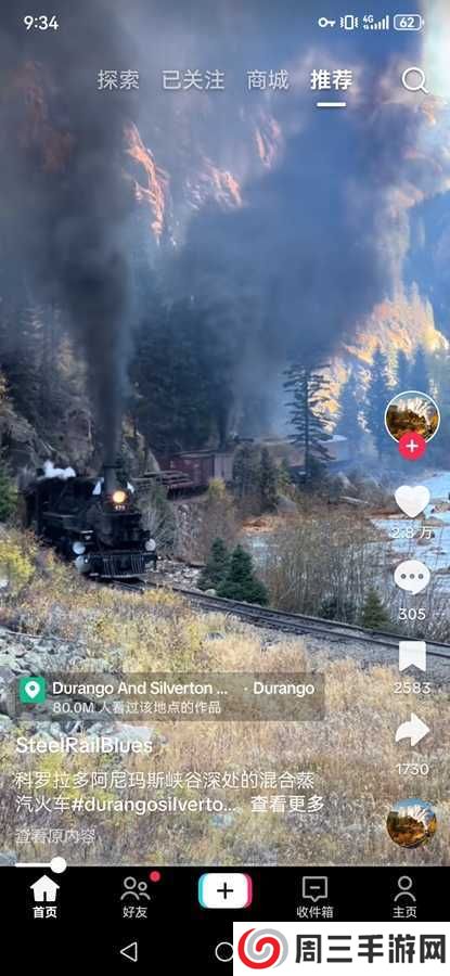 tiktok国际版苹果下载