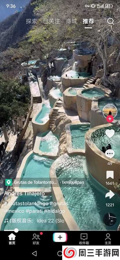 tiktok国际版苹果下载