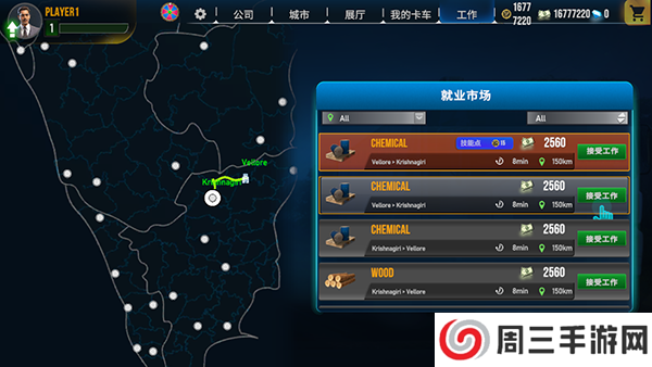 卡车大师印度汉化版