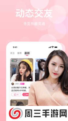 糖心vlog交友下载