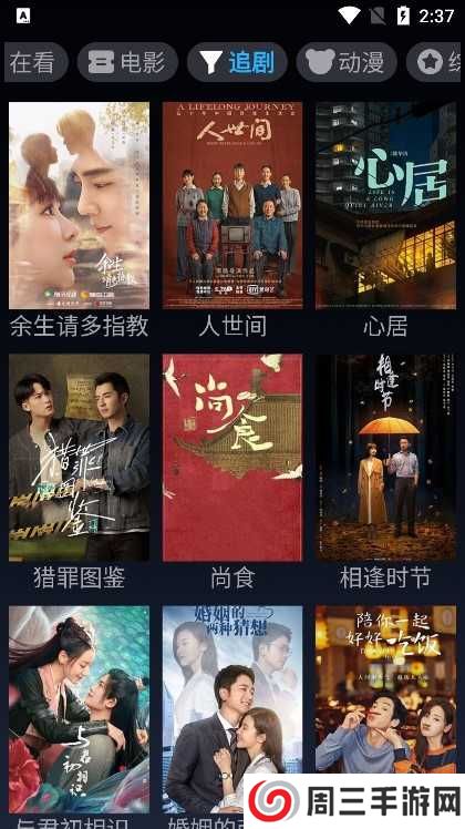 小书视界聚合版v2.7下载