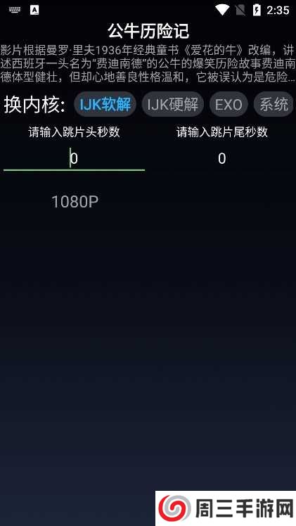 小书视界聚合版v2.7下载