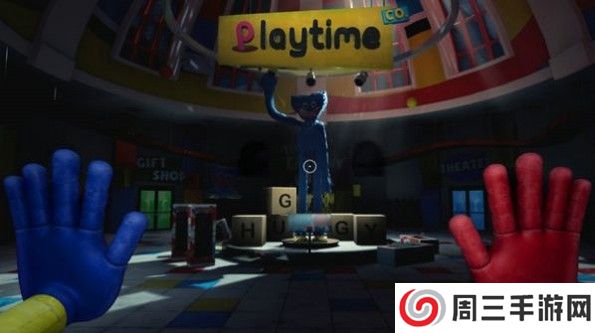 蓝毛怪玩具工厂