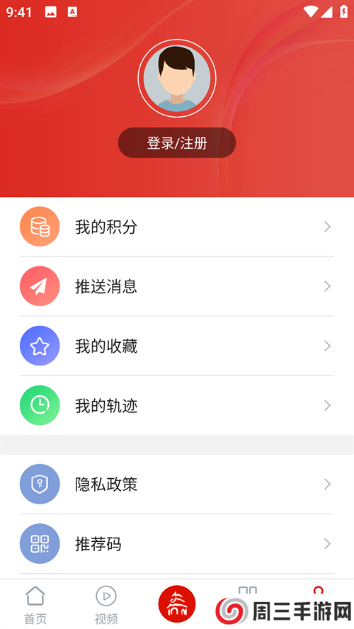 使用方法截图2
