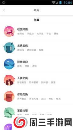 嘿嘿连载 汅api免费新版下载