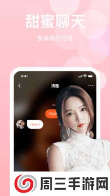 糖心vlog交友下载