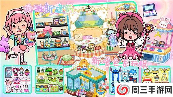 阿哈世界AhaWorld