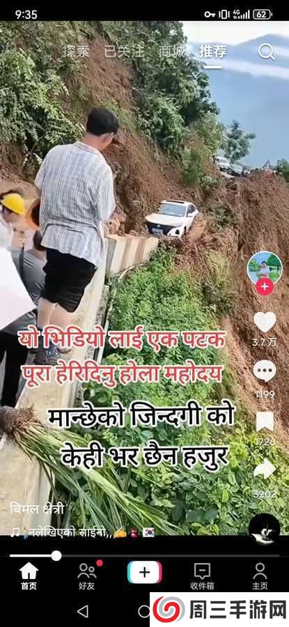 tiktok国际版苹果下载