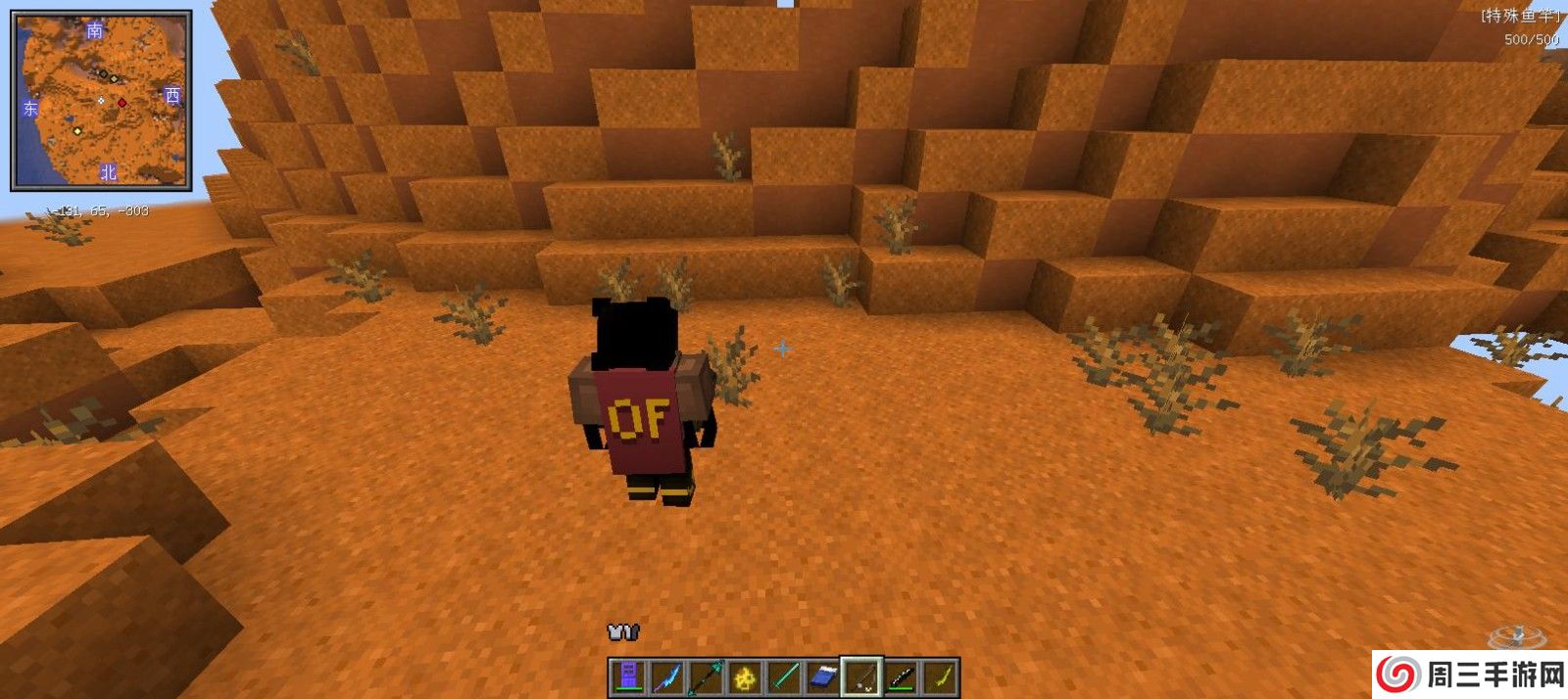 烦人的村民 5.0模组整合包