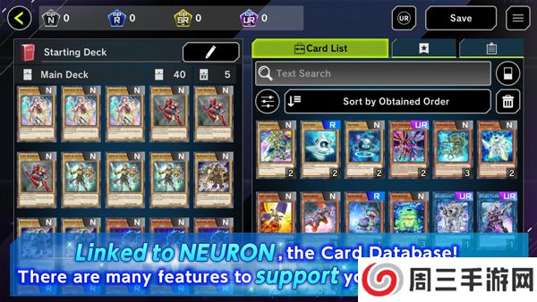 游戏王大师决斗手机版