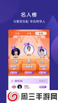 密码派安卓下载到手机