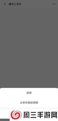 遇见漂流瓶发照片图片2