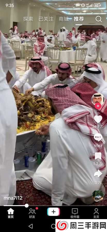 tiktok国际版苹果下载