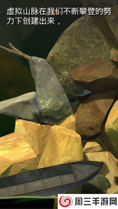 和班尼特福迪一起攻克难关中文版