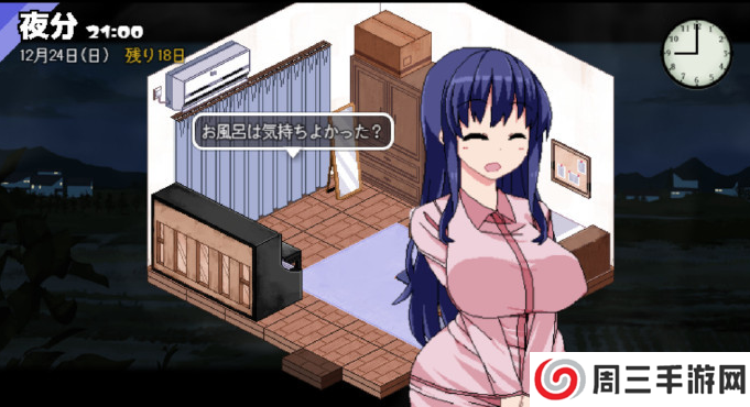 冬日狂想曲手机版