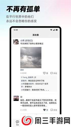 xeva虚拟人物破解版下载