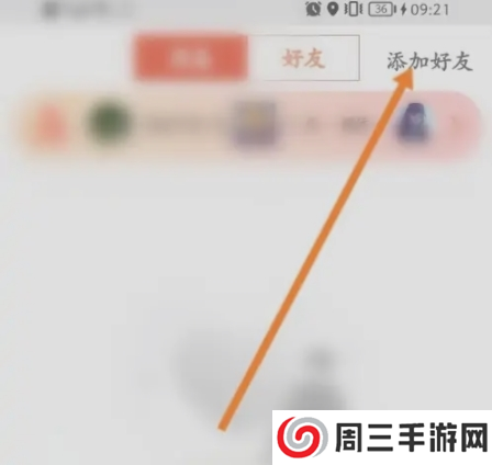 遇见漂流瓶图片5