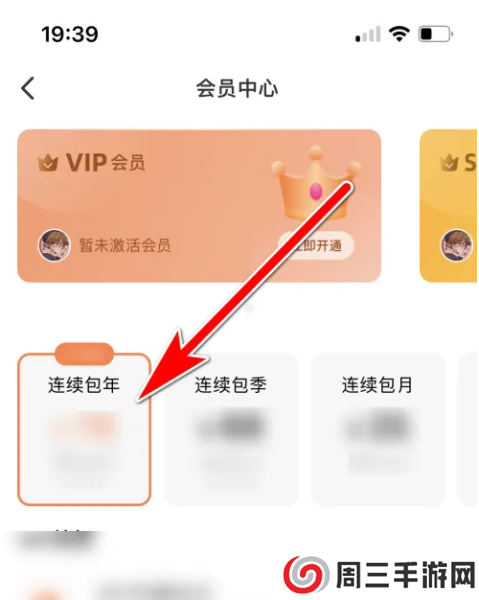 遇见漂流瓶图片4