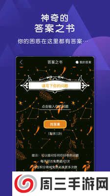 密码派安卓下载到手机