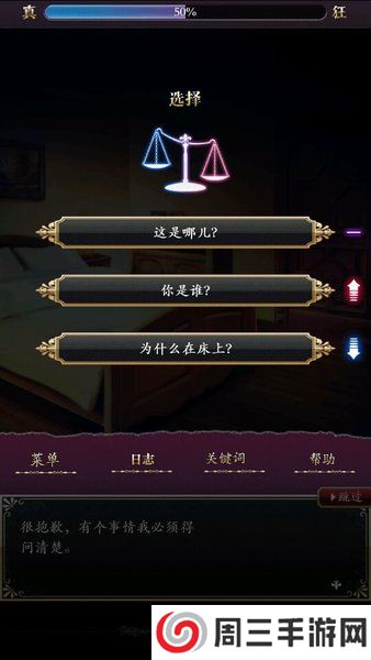 笼庭知更鸟汉化版