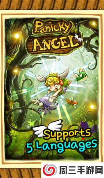 我的小马学打字