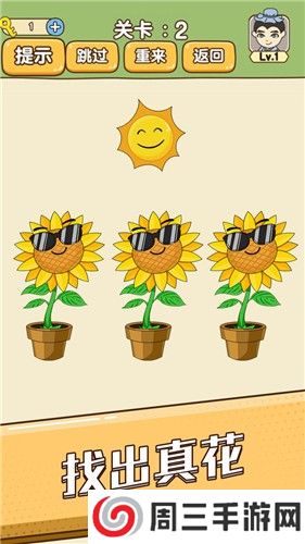 全民烧脑免广告版