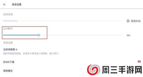 皮皮阅读2022最新版
