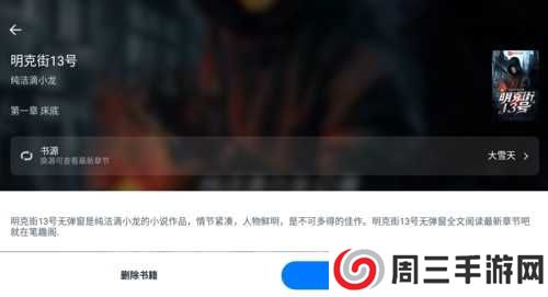 皮皮阅读2022最新版