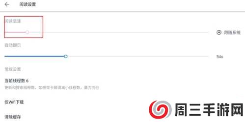 皮皮阅读2022最新版