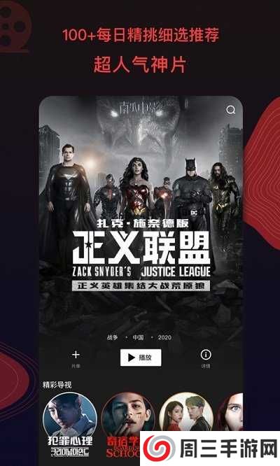 南瓜影视app官网下载