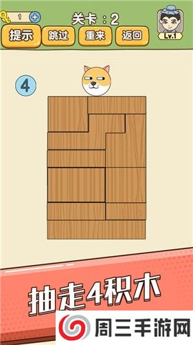 全民烧脑免广告版