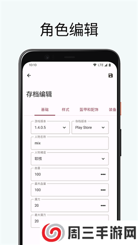 泰拉瑞亚gg修改器下载
