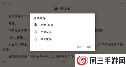 皮皮阅读2022最新版