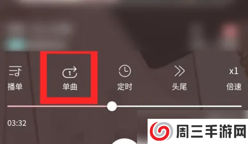 哇塞fm在线收听怎么设置？3