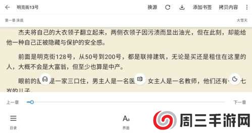 皮皮阅读2022最新版