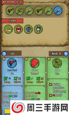 蜜蜂出击安卓版