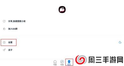 皮皮阅读2022最新版