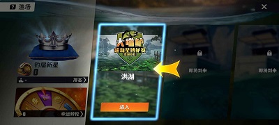 欢乐钓鱼大师正版下载免费