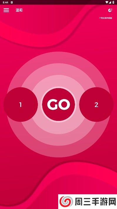 Couple Game免费安装包