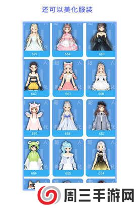 Qq飞车美化包免费版最新版下载