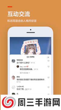 233乐园(无广告)下载