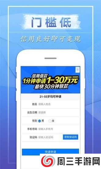 飞鑫琼宝2024下载