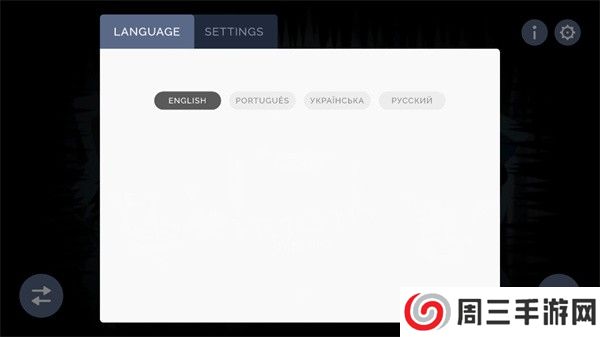 节奏盒子冻死我了