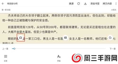 皮皮阅读2022最新版