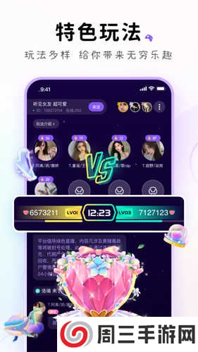 小陪伴语音app下载