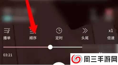 乐可广播剧在线收听高清完整版免费版使用方法2
