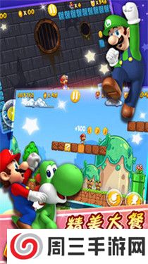 超级玛丽经典单机版