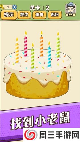 全民烧脑免广告版